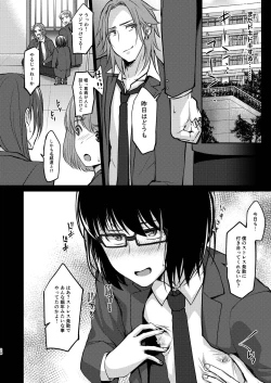 Page 28 of Yuutousei-shiki Stress Hassan
