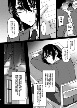 Page 4 of Yuutousei-shiki Stress Hassan