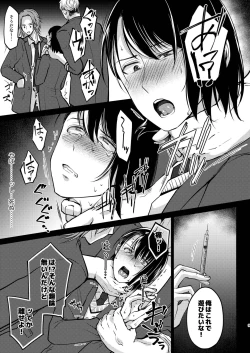 Page 9 of Yuutousei-shiki Stress Hassan