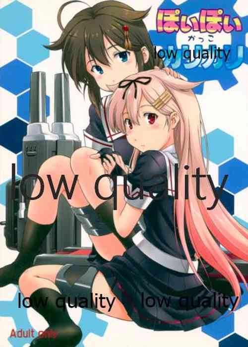 Download Poi Poi Kakko Cari Cari