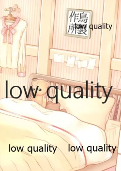 Page 15 of Kyou mo Koko de Matteru