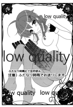 Page 2 of Futanari Shigure to Yuudachi no Hon