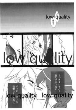 Page 7 of Futanari Shigure to Yuudachi no Hon