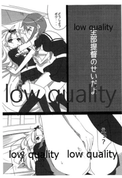 Page 8 of Futanari Shigure to Yuudachi no Hon