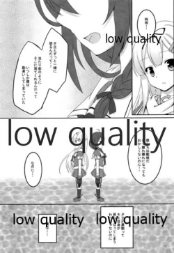 Page 14 of Yuki no Koidoke