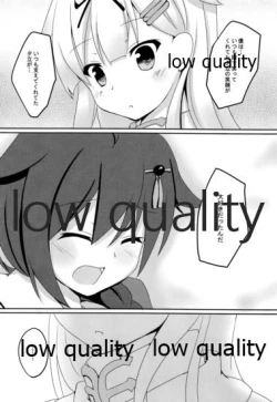 Page 15 of Yuki no Koidoke