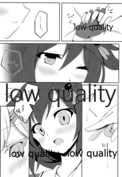 Page 19 of Yuki no Koidoke