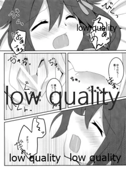 Page 24 of Yuki no Koidoke