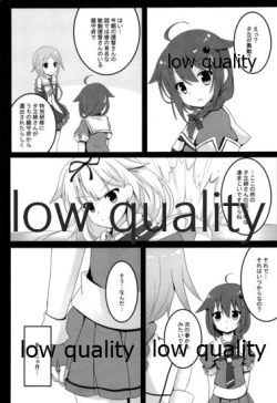 Page 4 of Yuki no Koidoke