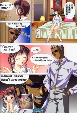 Page 11 of TRIPLE EXS