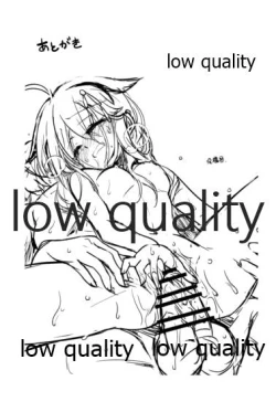 Page 26 of Niwakaame Soushuuhen