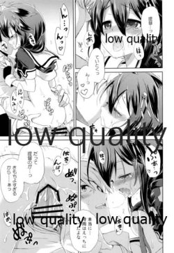 Page 28 of Niwakaame Soushuuhen