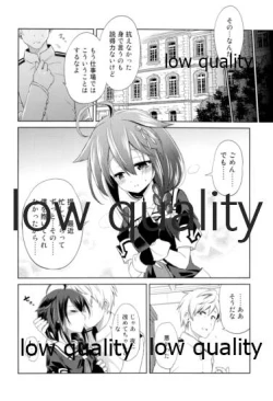 Page 31 of Niwakaame Soushuuhen