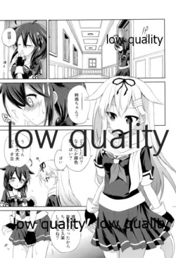 Page 32 of Niwakaame Soushuuhen