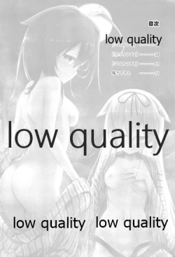 Page 3 of Niwakaame Soushuuhen