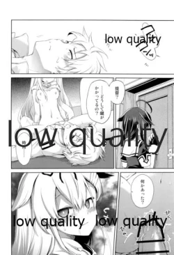 Page 43 of Niwakaame Soushuuhen