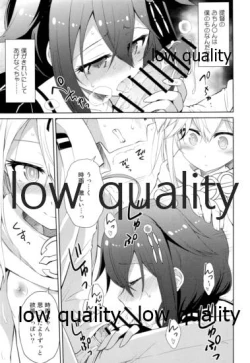 Page 52 of Niwakaame Soushuuhen