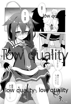 Page 55 of Niwakaame Soushuuhen