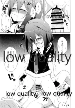 Page 56 of Niwakaame Soushuuhen