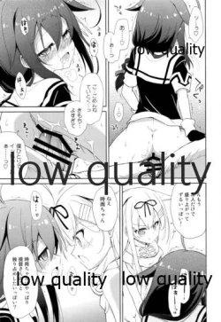 Page 60 of Niwakaame Soushuuhen