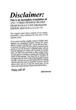 Page 4 of ORANGE CRUSH KMGR-E Subcharacter EDITION