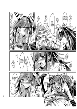 Page 17 of Suezen Kuwanu wa Hajime no Haji! | Not Taking What's Offered is Hajime's Shame!