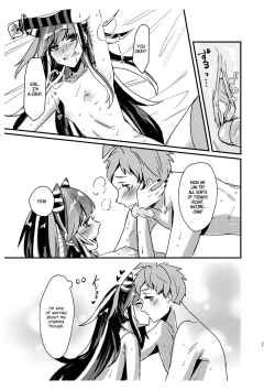 Page 24 of Suezen Kuwanu wa Hajime no Haji! | Not Taking What's Offered is Hajime's Shame!