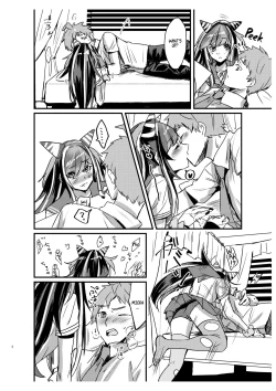 Page 3 of Suezen Kuwanu wa Hajime no Haji! | Not Taking What's Offered is Hajime's Shame!