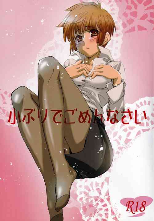 Download Koburi de Gomennasai