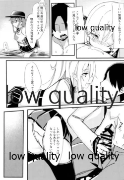 Page 6 of Riyuu o Tsukete mo, Verniy wa Shireikan ni Oshioki Shitai