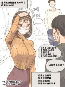 Page 1 of 新冠病毒