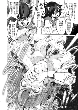 Page 11 of Kyokushoteki Kando 3000-bai Shoujo Kaihatsu