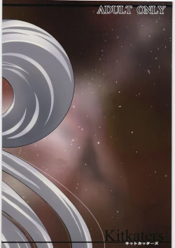 Page 24 of Gravity Race