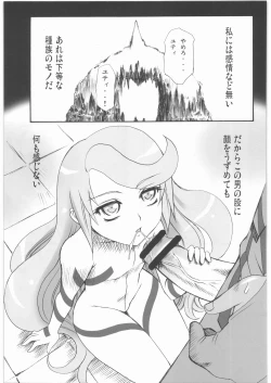 Page 4 of Gravity Race