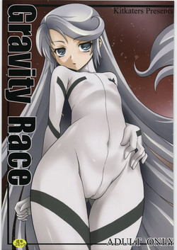 Download Gravity Race