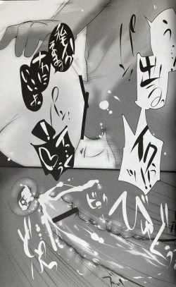 Page 18 of Touhou Derebitch 3