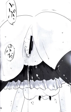 Page 19 of Touhou Derebitch 3