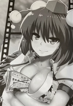 Page 2 of Touhou Derebitch 3