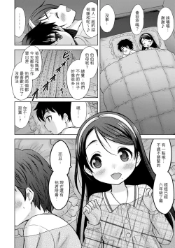 Page 6 of Oral Stage