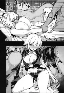 Page 16 of Luluhawa no Yoru + C96 Rakugakichou