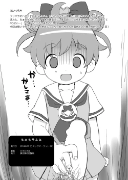 Page 7 of Laala Soft