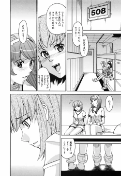 Page 105 of Saint Kangoku Gakuen