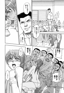 Page 139 of Saint Kangoku Gakuen