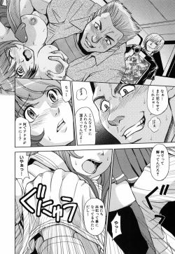 Page 153 of Saint Kangoku Gakuen