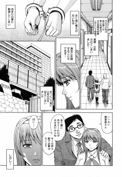 Page 64 of Saint Kangoku Gakuen