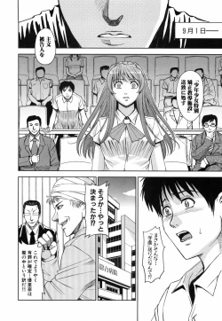 Page 65 of Saint Kangoku Gakuen