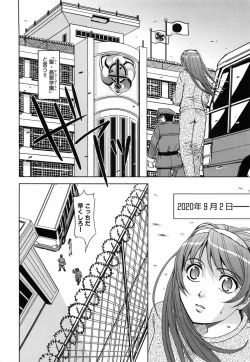 Page 71 of Saint Kangoku Gakuen