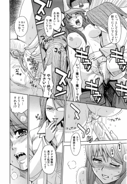 Page 85 of Saint Kangoku Gakuen