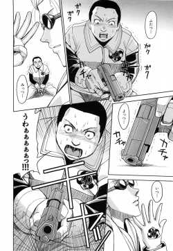 Page 99 of Saint Kangoku Gakuen