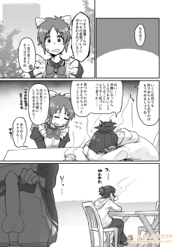 Page 8 of Nantaika Triad to Yukai na Nakama-tachi Ochinchin Challenge Hon